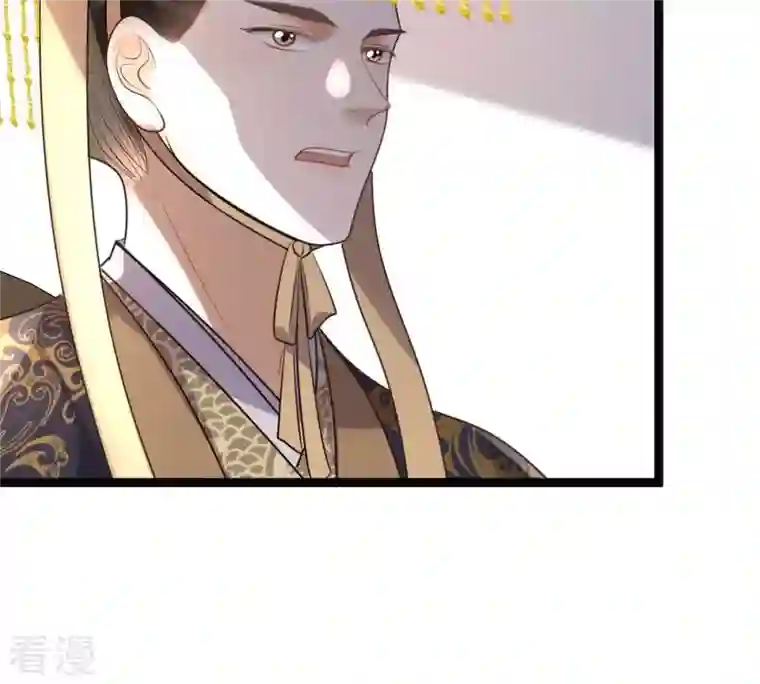 战神狂妃：凤倾天下第160话 精神损失费