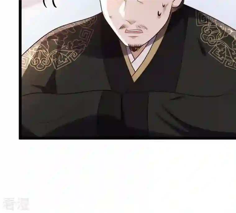 战神狂妃：凤倾天下第160话 精神损失费