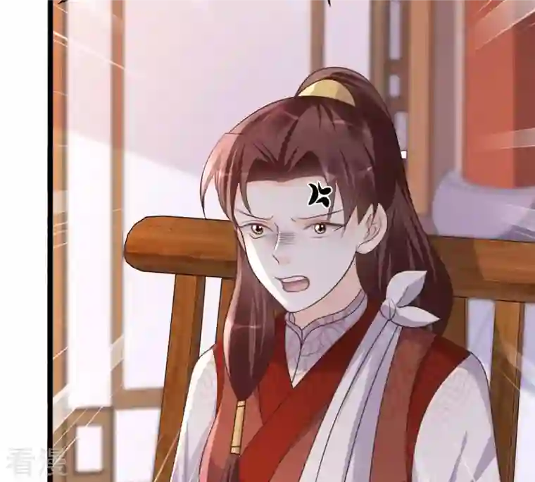 战神狂妃：凤倾天下第160话 精神损失费