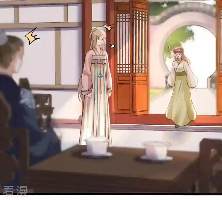 战神狂妃：凤倾天下第161话 卖女救子