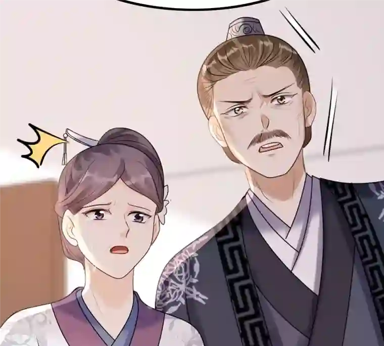 战神狂妃：凤倾天下第161话 卖女救子