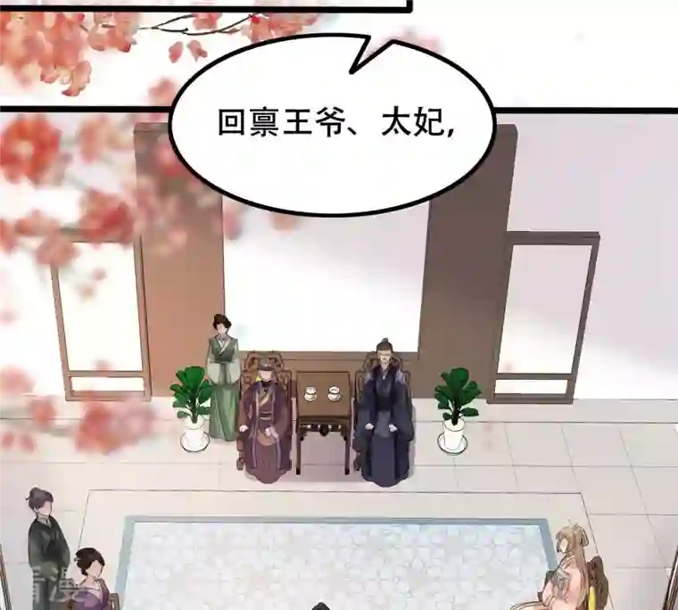 战神狂妃：凤倾天下第161话 卖女救子