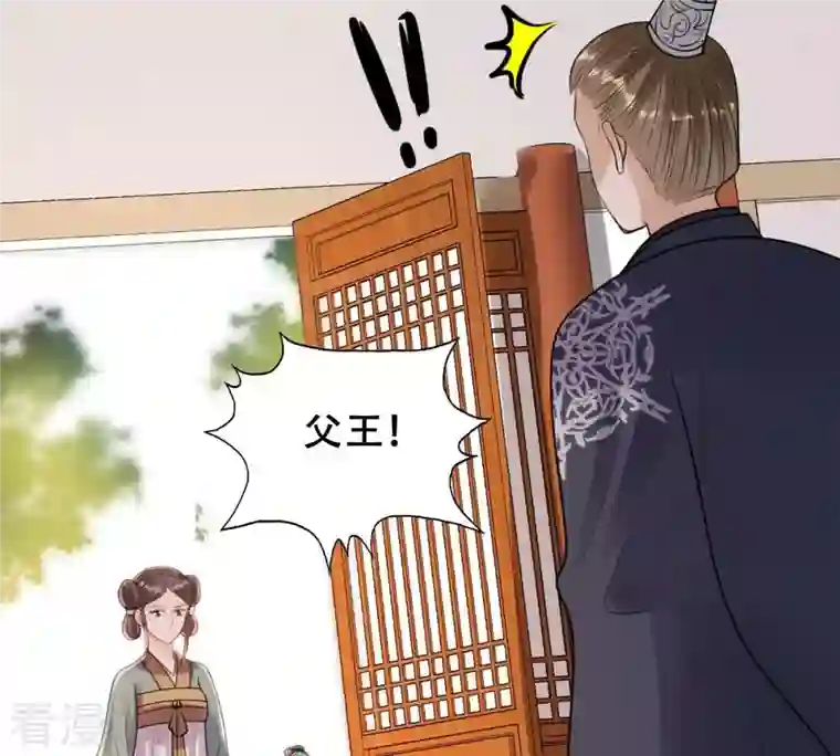 战神狂妃：凤倾天下第161话 卖女救子