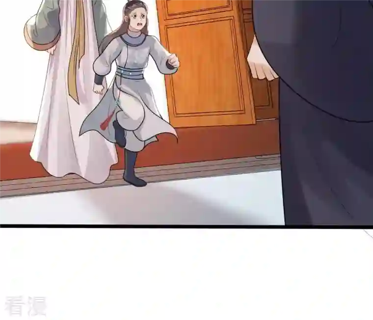战神狂妃：凤倾天下第161话 卖女救子