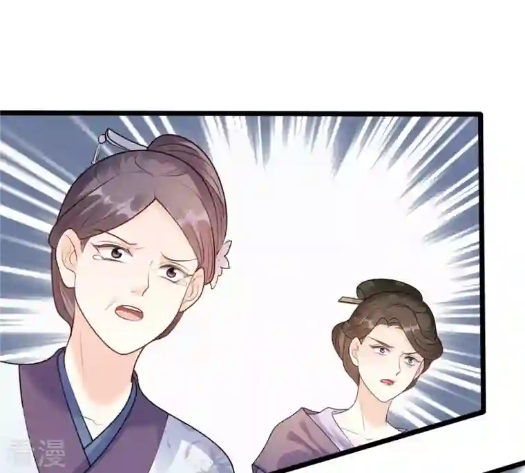 战神狂妃：凤倾天下第161话 卖女救子