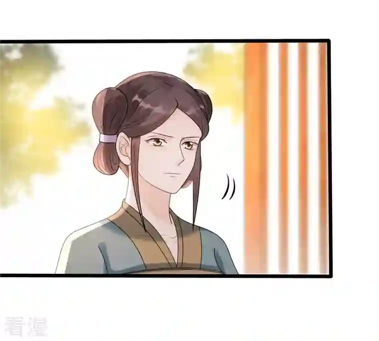 战神狂妃：凤倾天下第161话 卖女救子