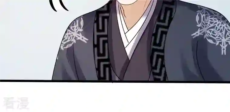 战神狂妃：凤倾天下第161话 卖女救子