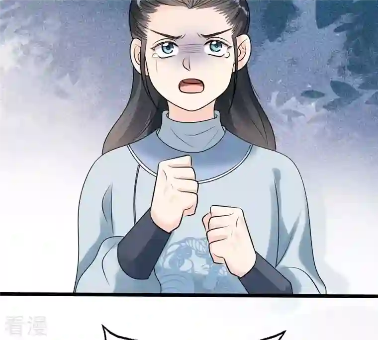 战神狂妃：凤倾天下第161话 卖女救子