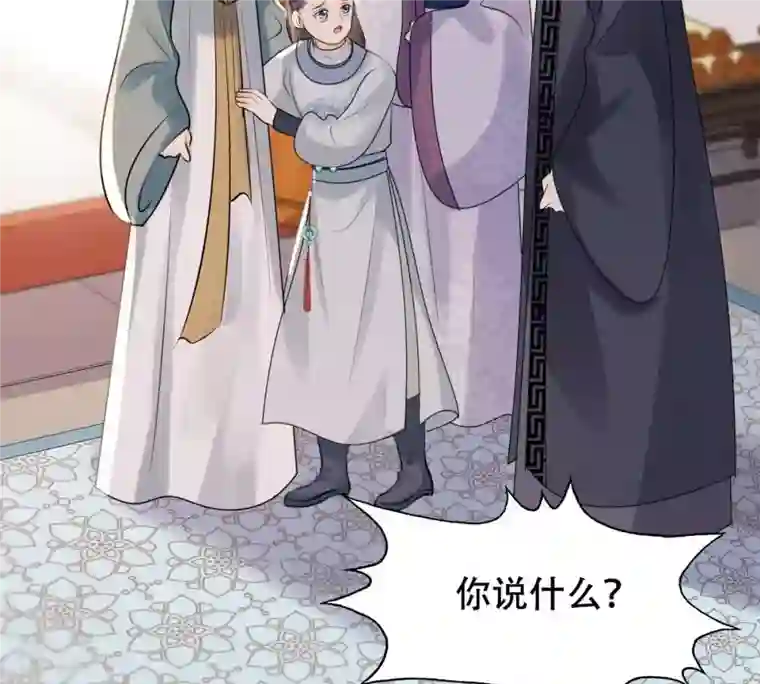 战神狂妃：凤倾天下第161话 卖女救子