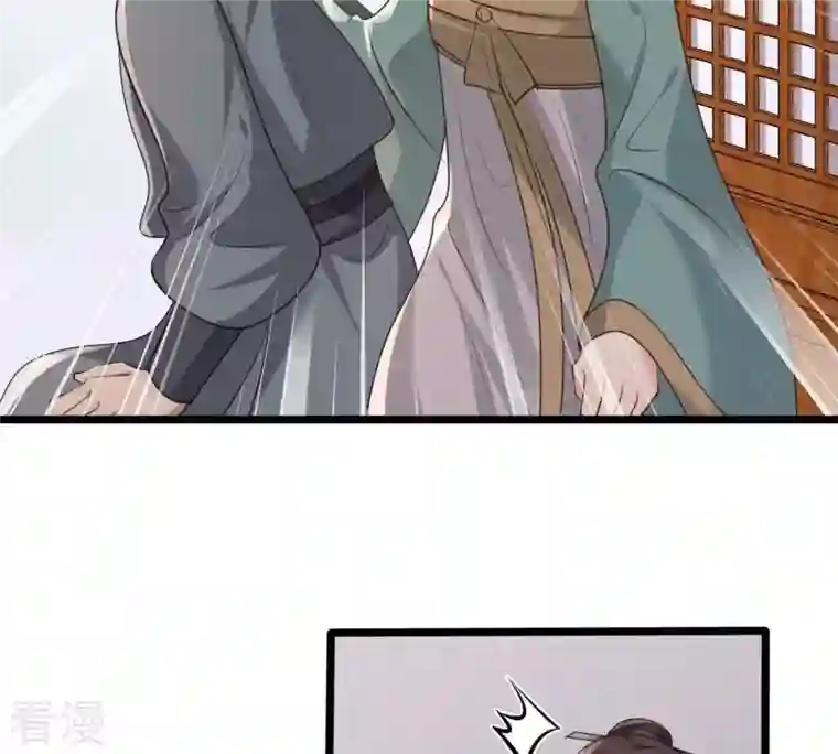 战神狂妃：凤倾天下第162话 攻心审问