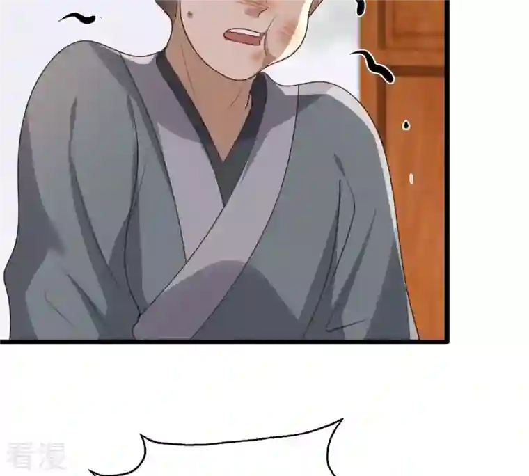 战神狂妃：凤倾天下第162话 攻心审问