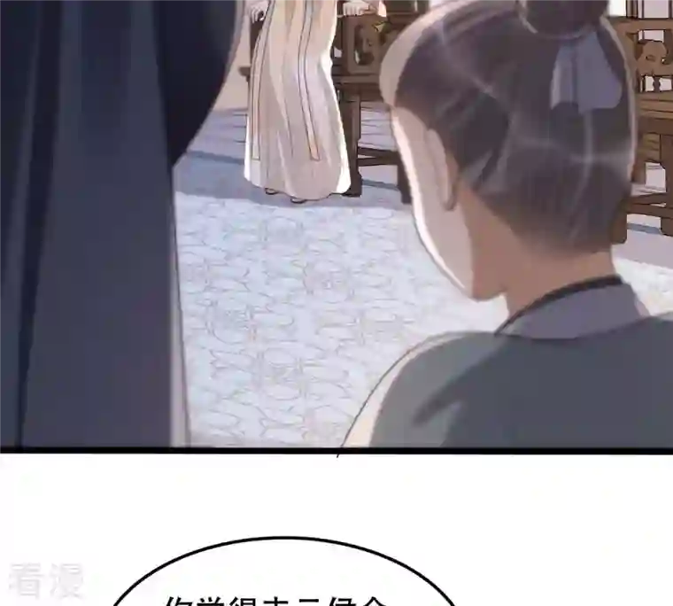 战神狂妃：凤倾天下第162话 攻心审问