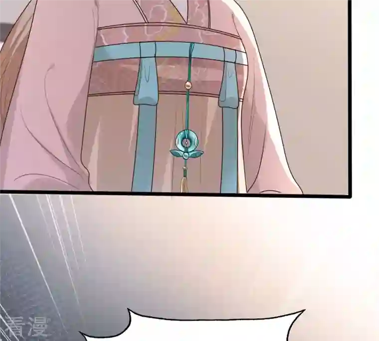 战神狂妃：凤倾天下第162话 攻心审问