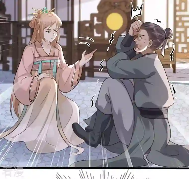战神狂妃：凤倾天下第162话 攻心审问