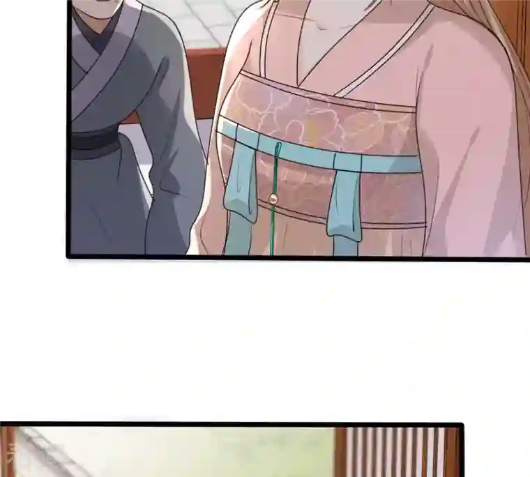 战神狂妃：凤倾天下第162话 攻心审问