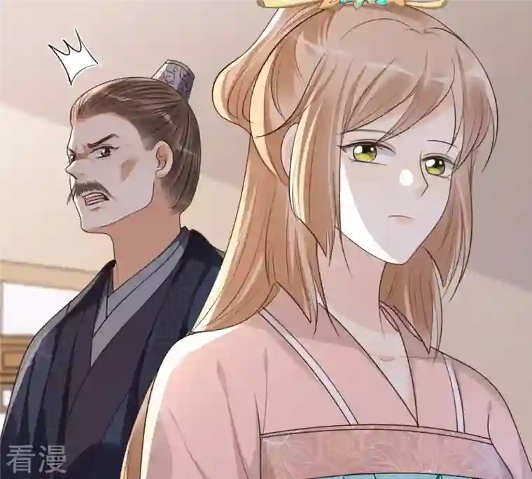战神狂妃：凤倾天下第162话 攻心审问