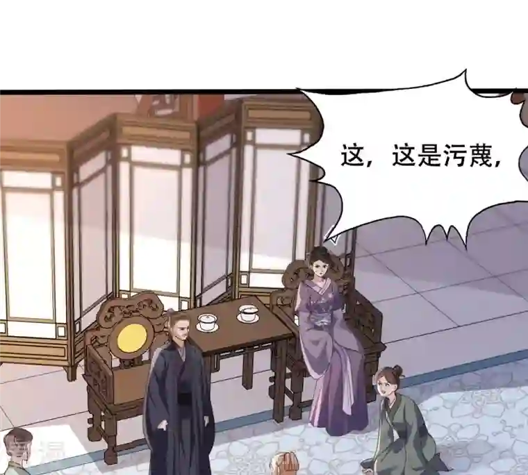 战神狂妃：凤倾天下第162话 攻心审问