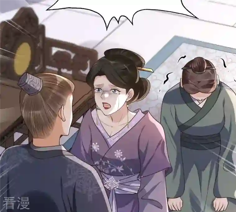 战神狂妃：凤倾天下第162话 攻心审问