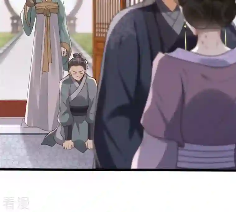 战神狂妃：凤倾天下第162话 攻心审问