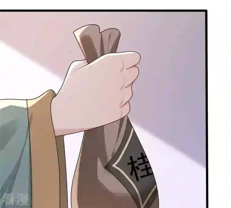 战神狂妃：凤倾天下第162话 攻心审问