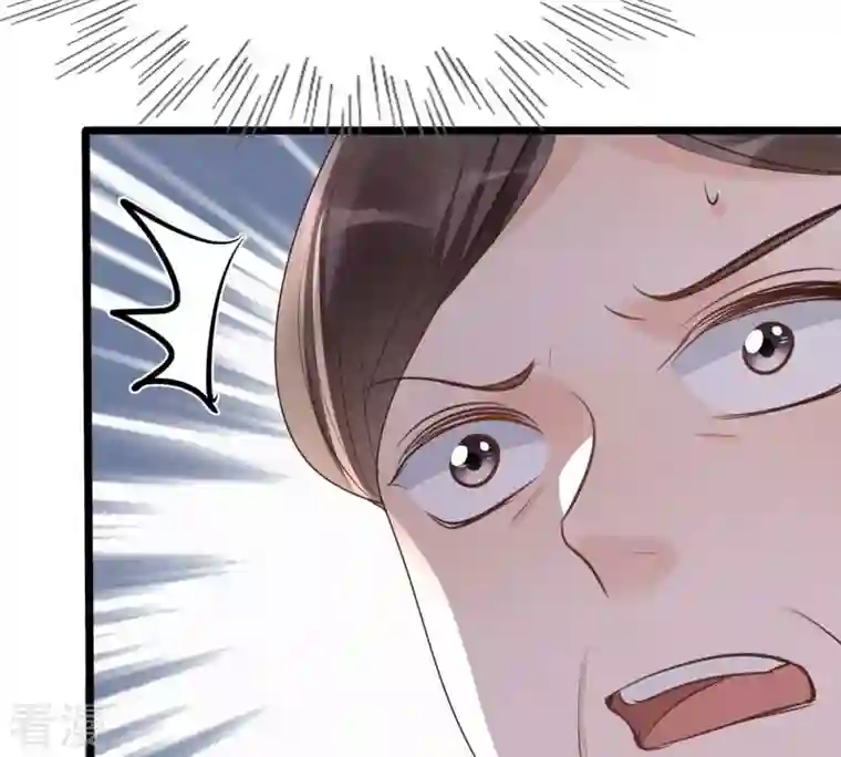 战神狂妃：凤倾天下第162话 攻心审问