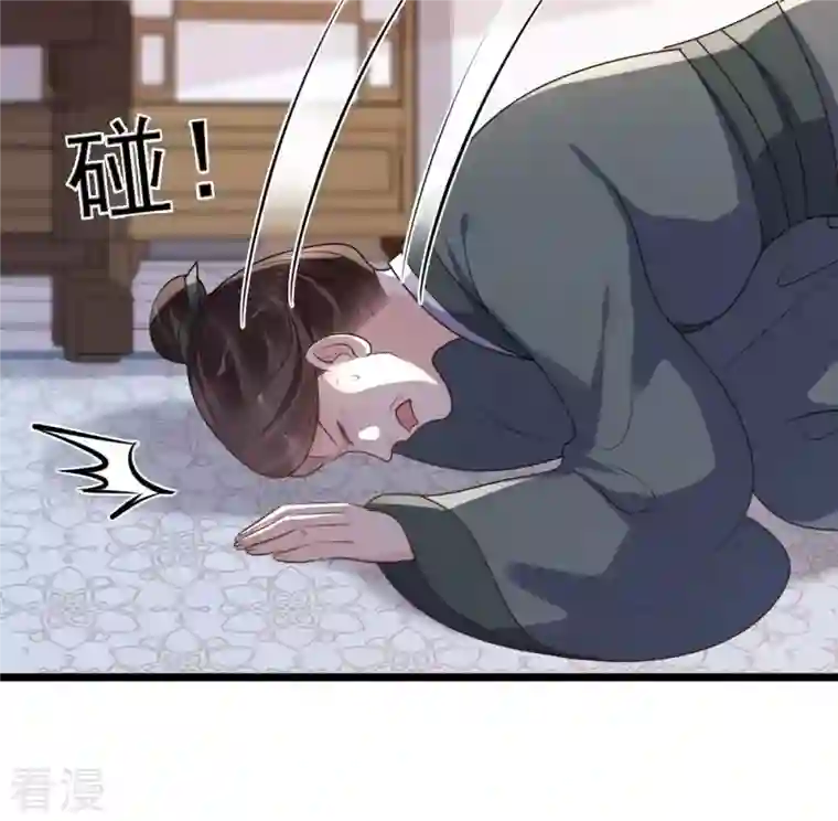 战神狂妃：凤倾天下第162话 攻心审问