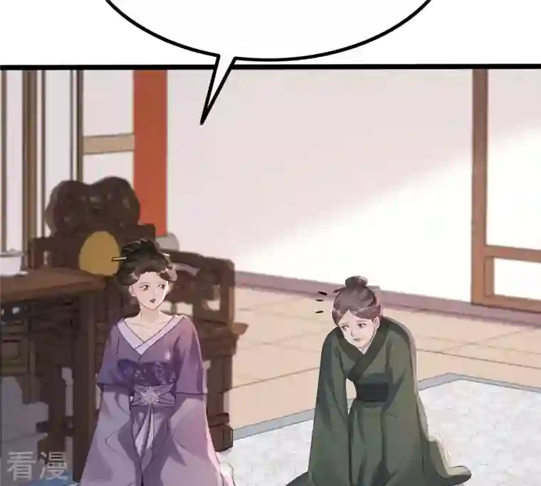 战神狂妃：凤倾天下第163话 困兽之斗