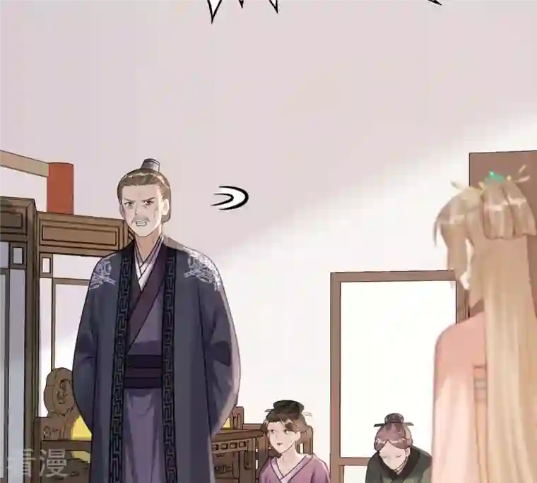 战神狂妃：凤倾天下第163话 困兽之斗