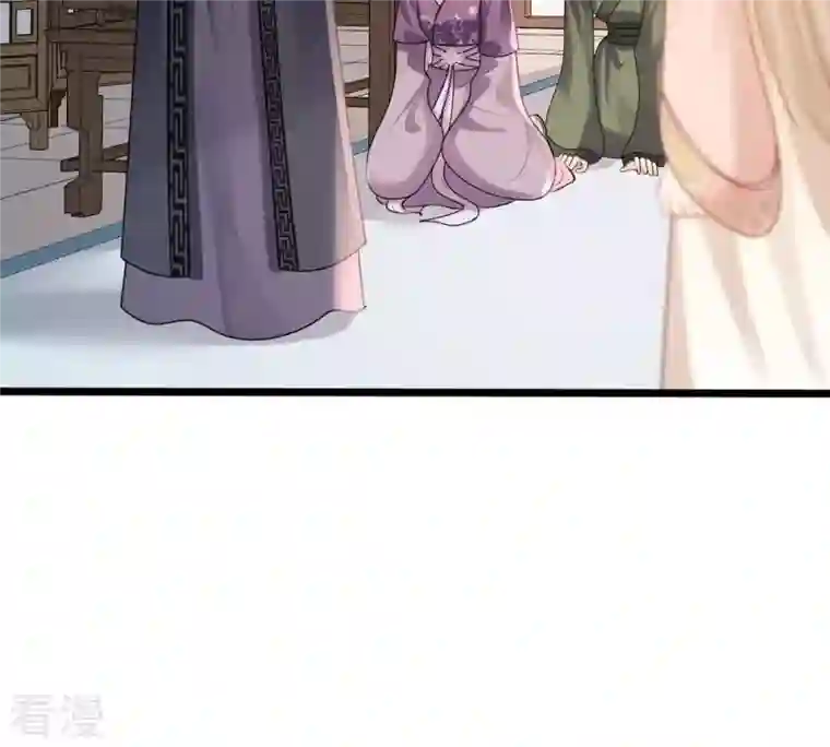 战神狂妃：凤倾天下第163话 困兽之斗