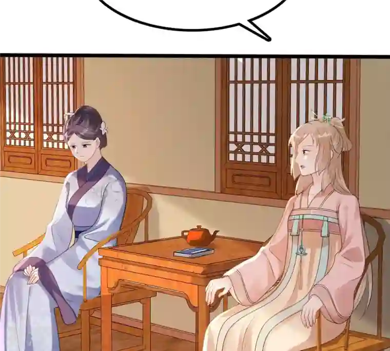 战神狂妃：凤倾天下第163话 困兽之斗