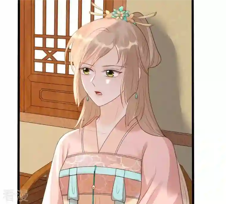 战神狂妃：凤倾天下第163话 困兽之斗