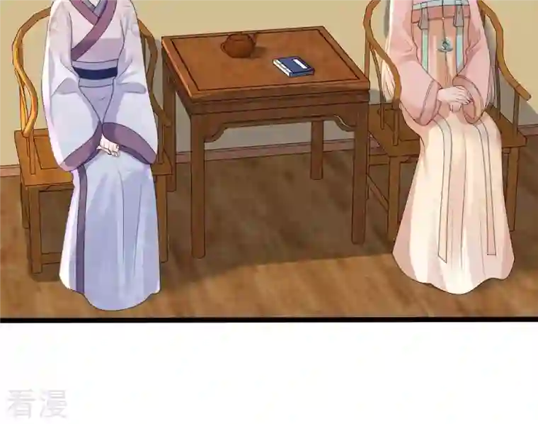 战神狂妃：凤倾天下第163话 困兽之斗