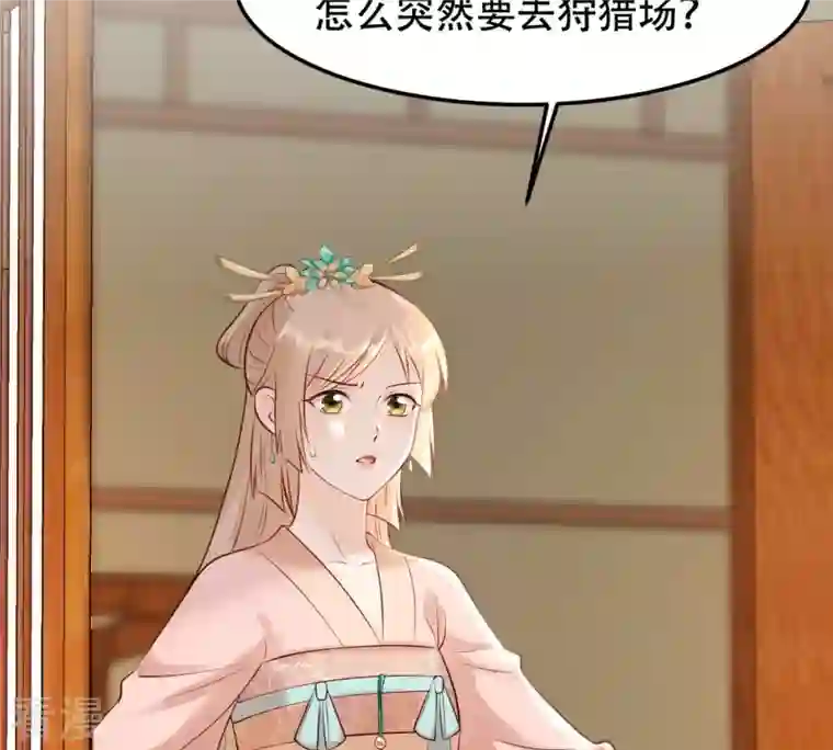 战神狂妃：凤倾天下第163话 困兽之斗