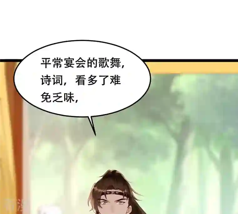 战神狂妃：凤倾天下第163话 困兽之斗