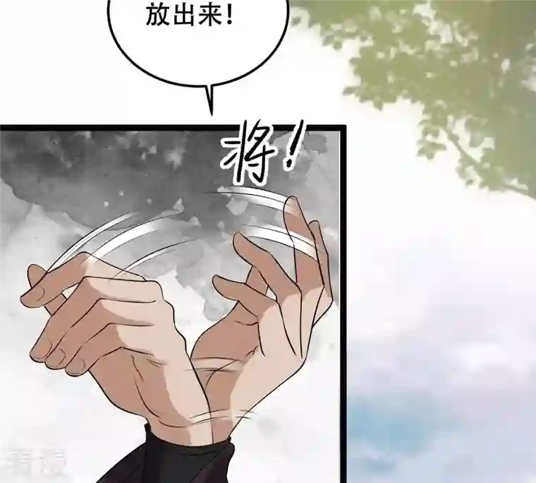 战神狂妃：凤倾天下第163话 困兽之斗