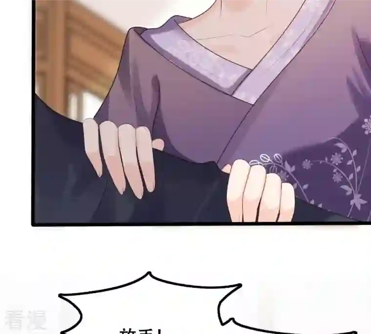 战神狂妃：凤倾天下第163话 困兽之斗