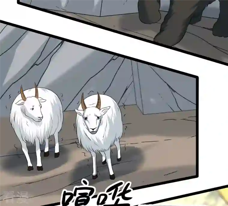 战神狂妃：凤倾天下第163话 困兽之斗