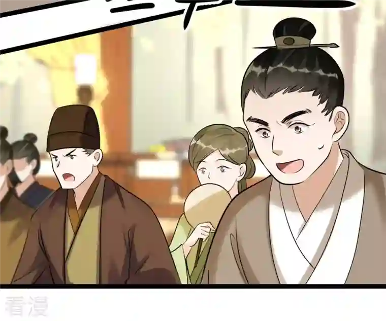 战神狂妃：凤倾天下第163话 困兽之斗