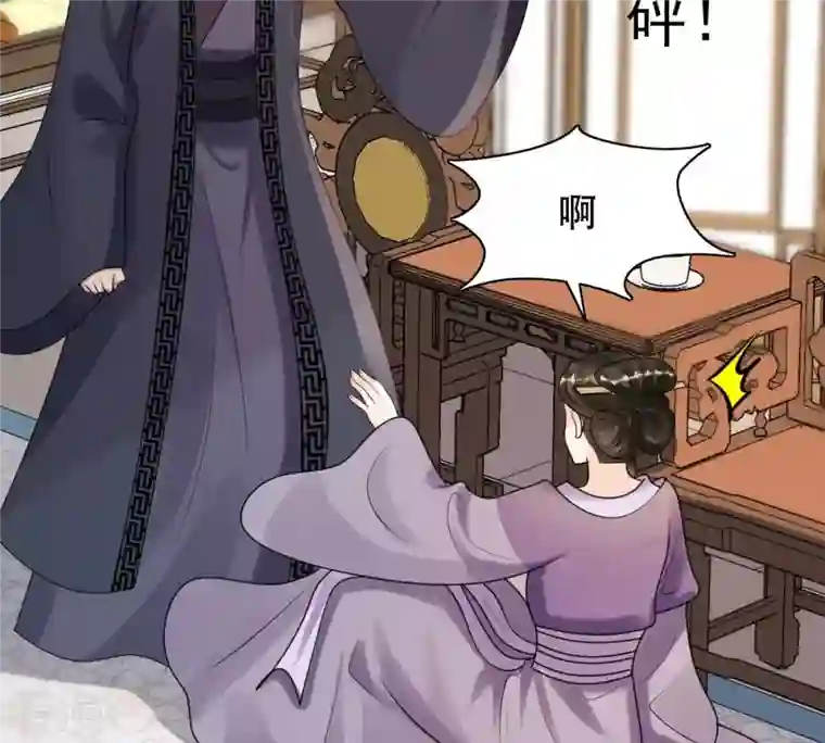 战神狂妃：凤倾天下第163话 困兽之斗