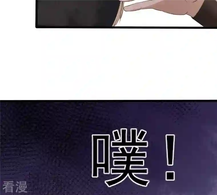 战神狂妃：凤倾天下第164话 变相炫耀