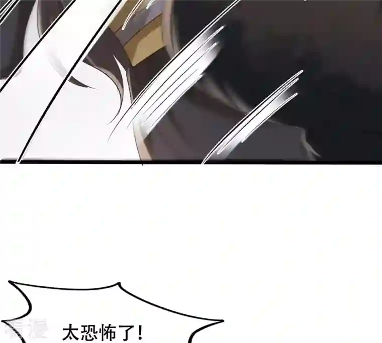 战神狂妃：凤倾天下第164话 变相炫耀