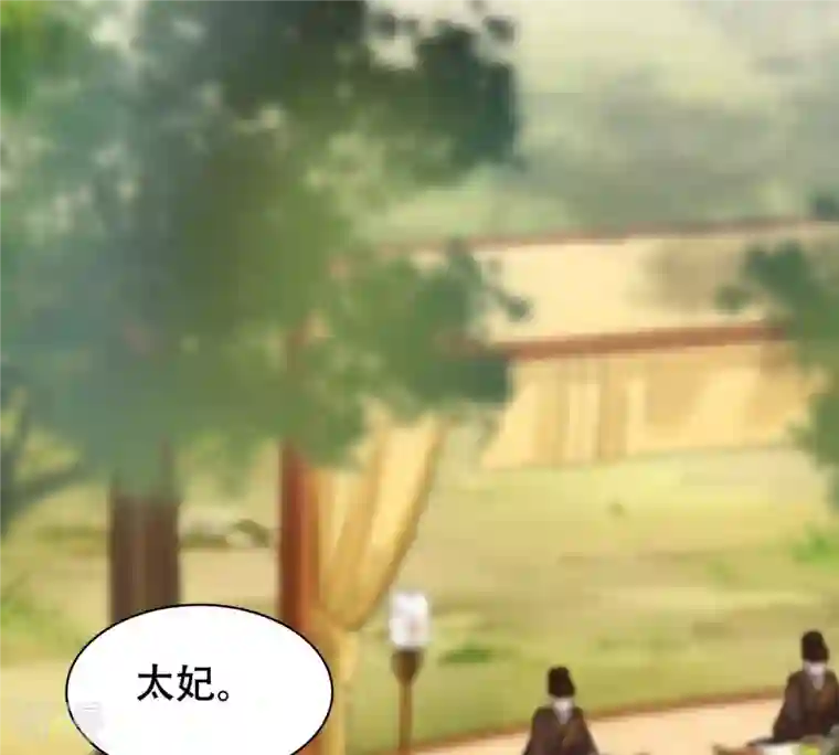 战神狂妃：凤倾天下第165话 害人害己