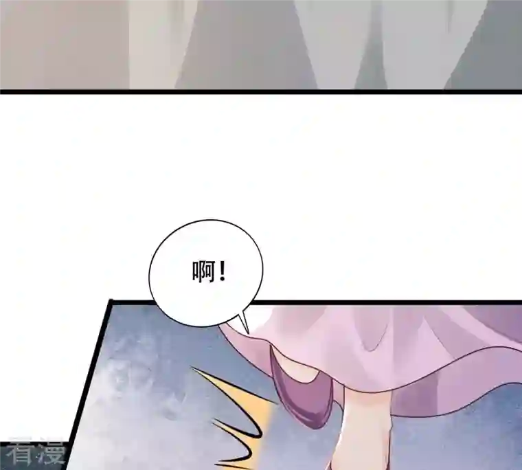 战神狂妃：凤倾天下第165话 害人害己