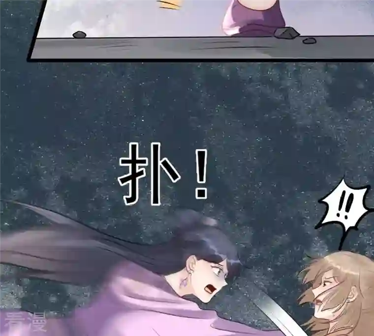 战神狂妃：凤倾天下第165话 害人害己