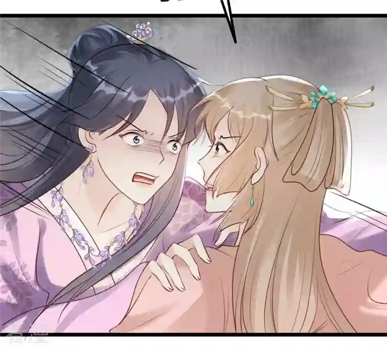 战神狂妃：凤倾天下第165话 害人害己