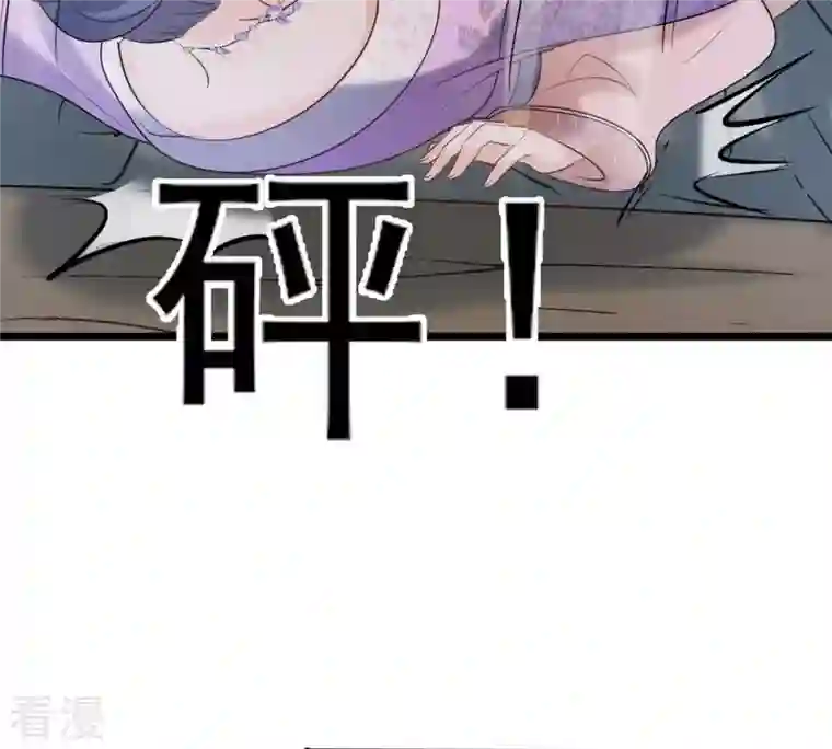 战神狂妃：凤倾天下第165话 害人害己