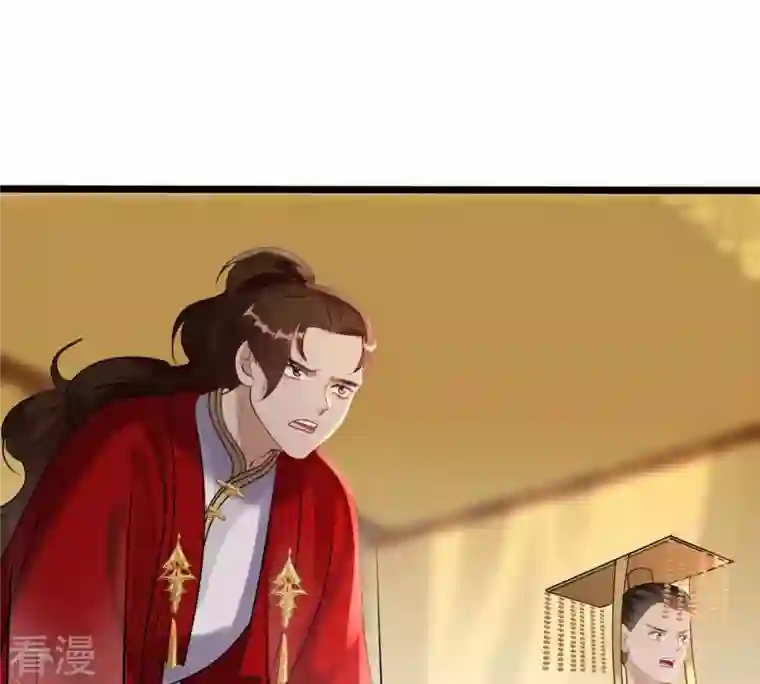 战神狂妃：凤倾天下第165话 害人害己