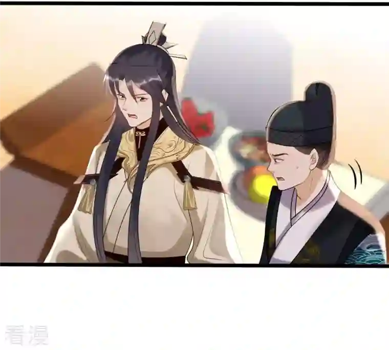 战神狂妃：凤倾天下第165话 害人害己