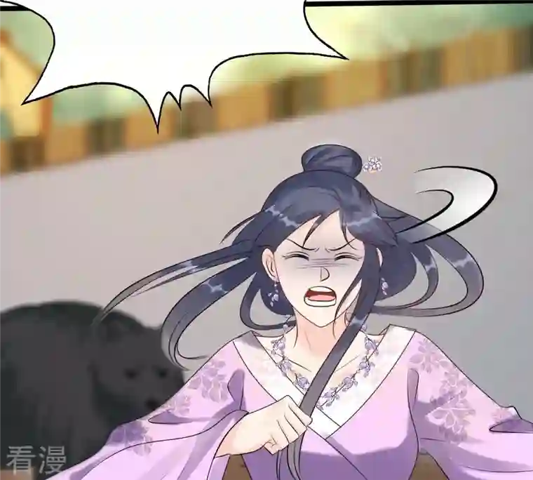 战神狂妃：凤倾天下第165话 害人害己