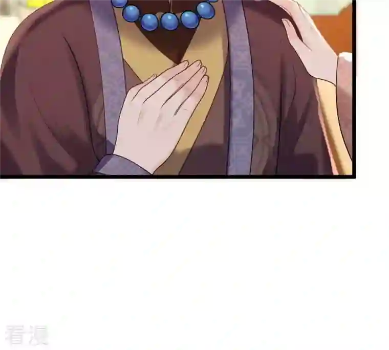 战神狂妃：凤倾天下第165话 害人害己